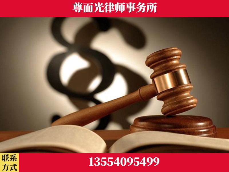随-离婚财产分割律师