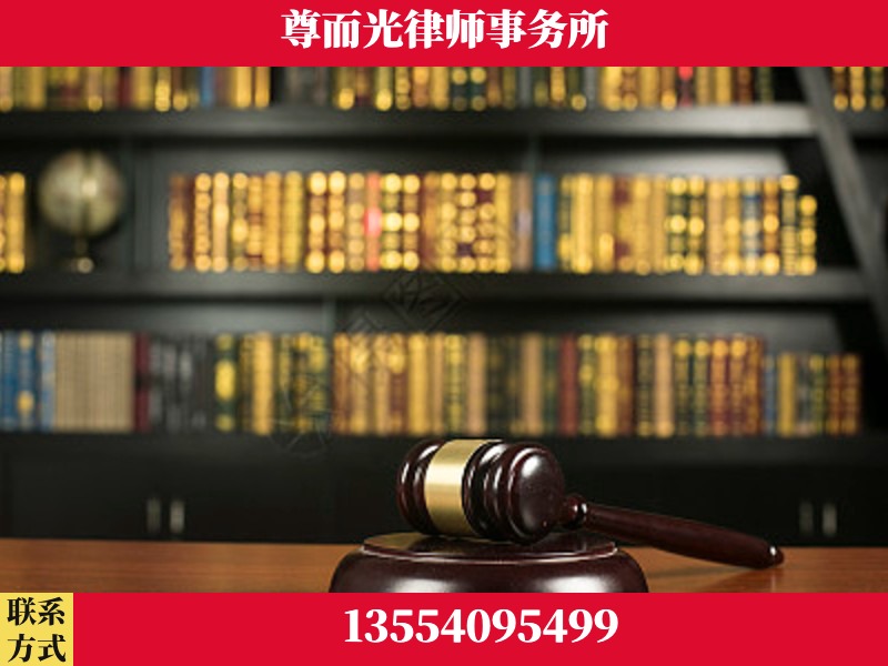 随-工伤认定律师
