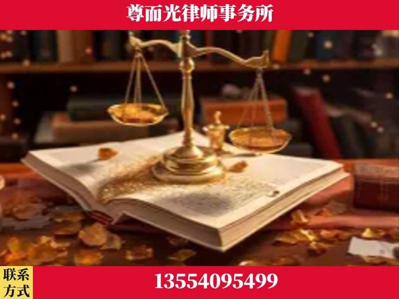 随-刑事诉讼律师