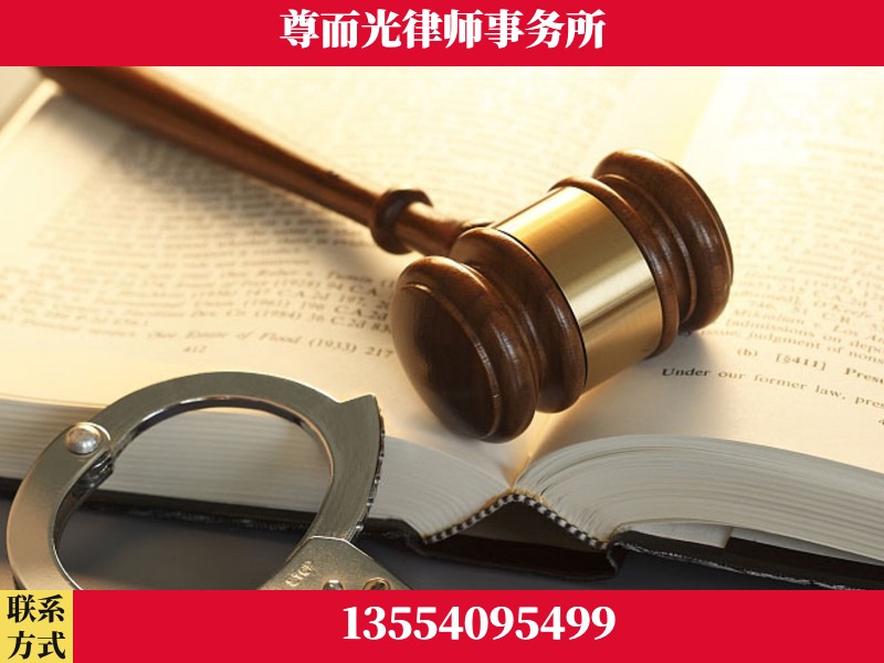 随-顶尖律师团队