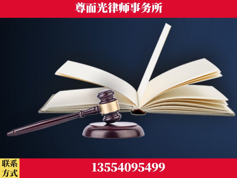随-诉讼离婚专业律师