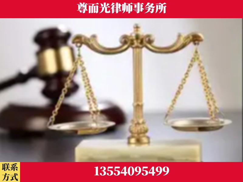 随-劳动纠纷律师