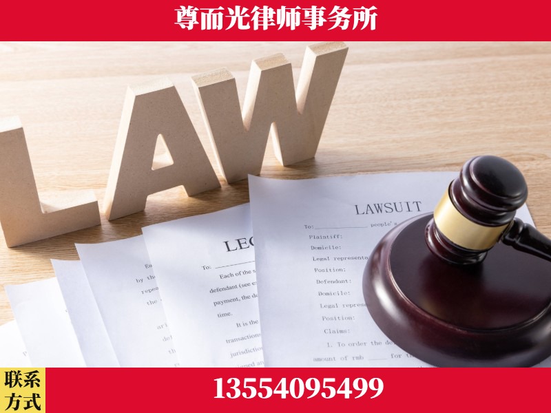 随-"法律 + 新媒体" 融合创新