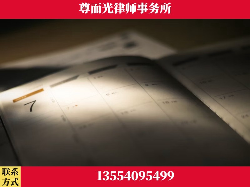 随-离婚律师