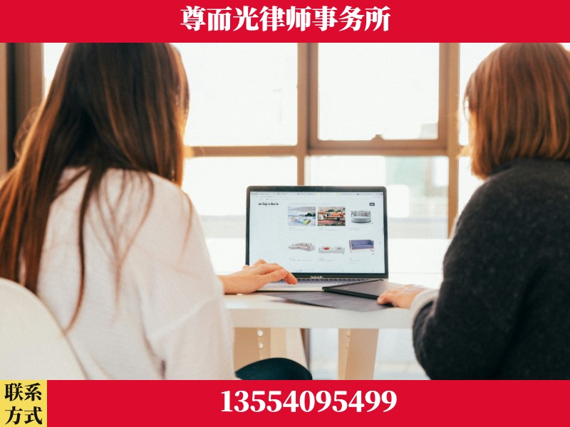 随-离婚纠纷律师