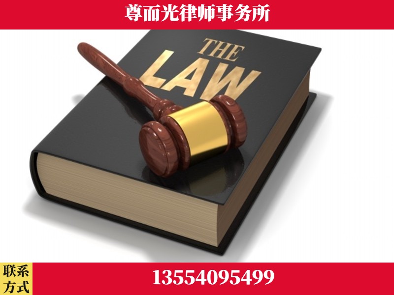 随-婚内出轨离婚律师