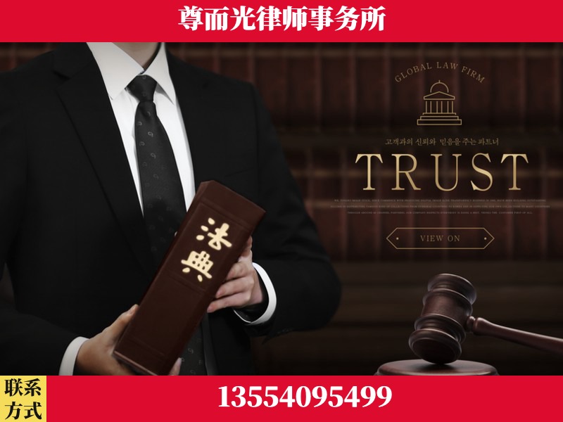 随-劳动仲裁律师