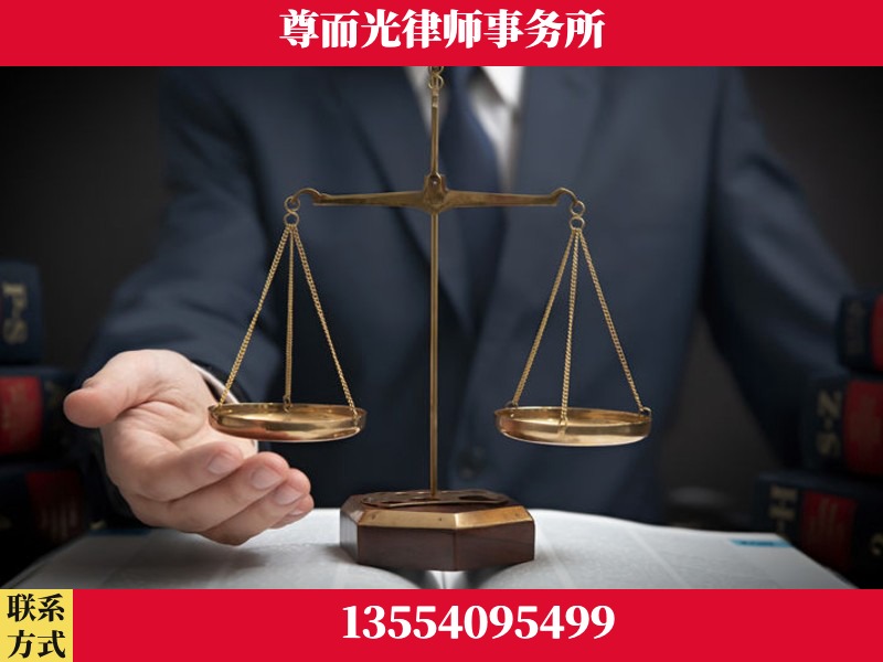 随-婚姻家事律师