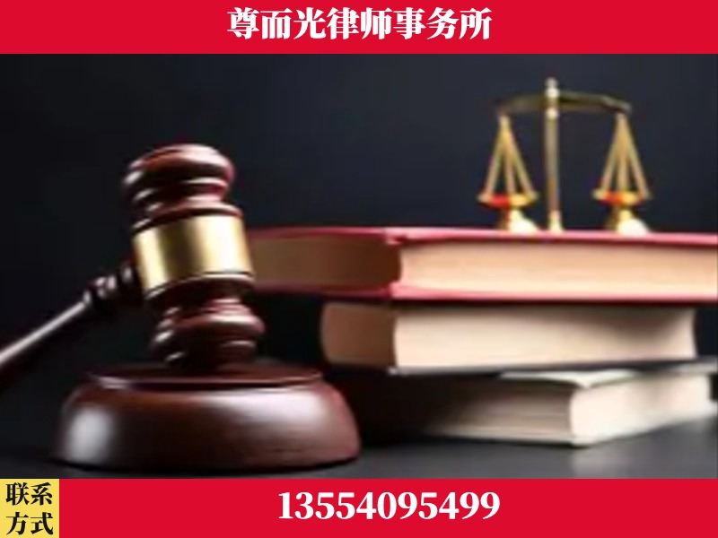 随-刑事案件律师