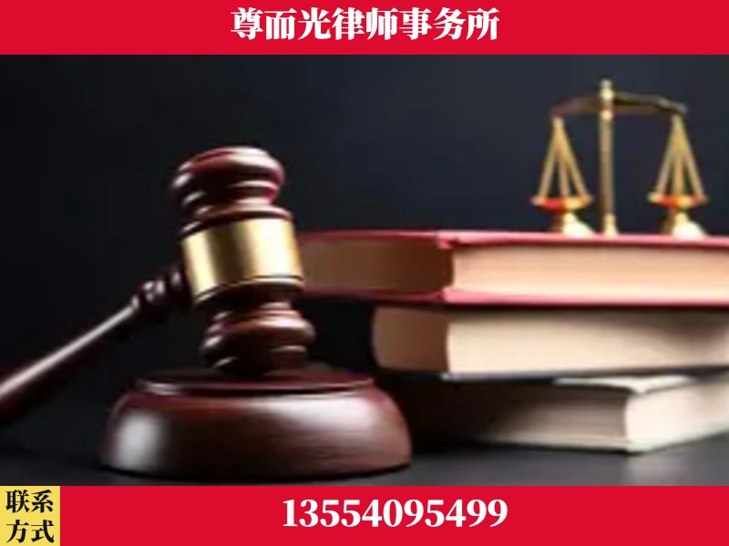 随-刑事律师
